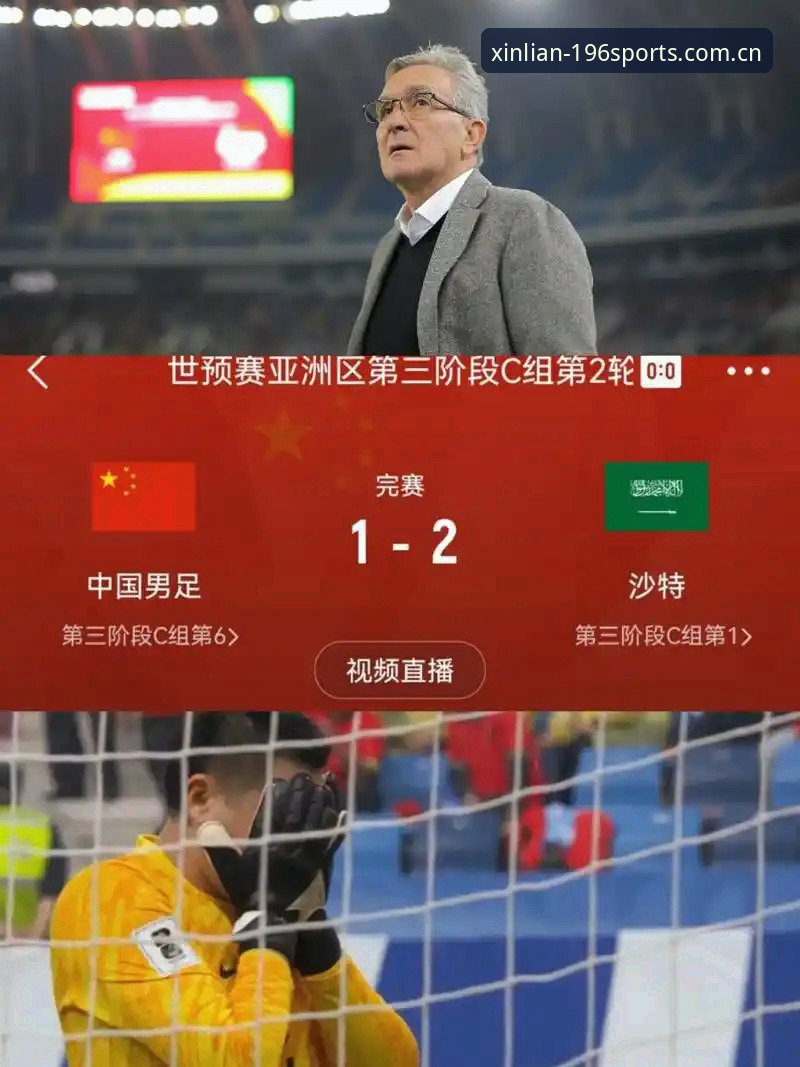 从赛前到终场，196体育平台苹果版到底好在哪？深度实测拆解