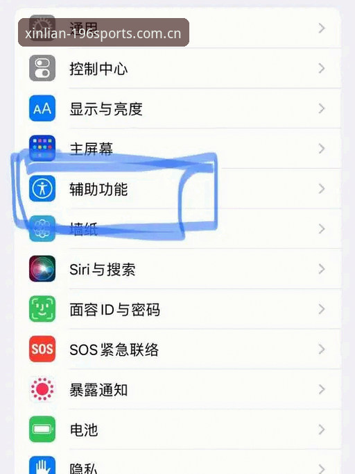 体育中国官方主页-苹果赛事通知安装教程 如何用一台苹果手机,让体育赛事通知不再像渣男消息一样飘忽不定?