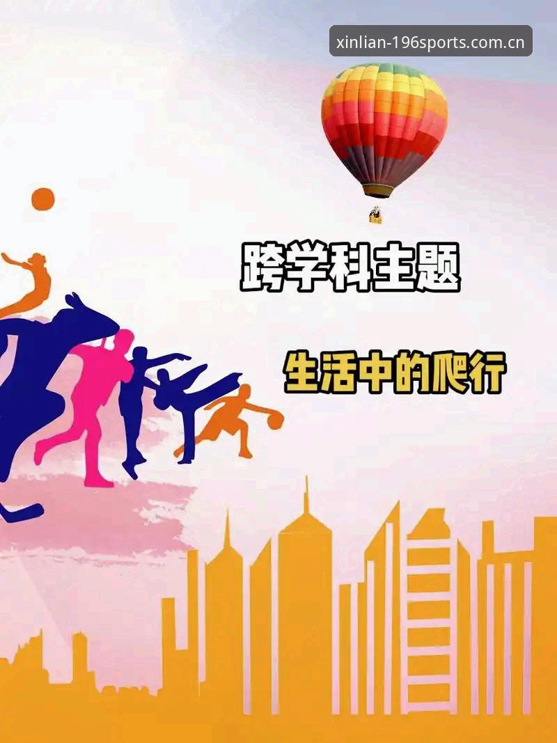 196体育中国官方主页苹果版升级全解析：从踩坑到顺畅的实用指南