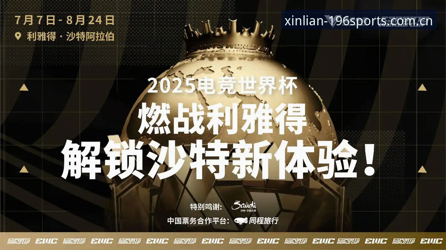 老电竞迷的真心话：196体育平台电竞赛程页到底值不值得每天刷？